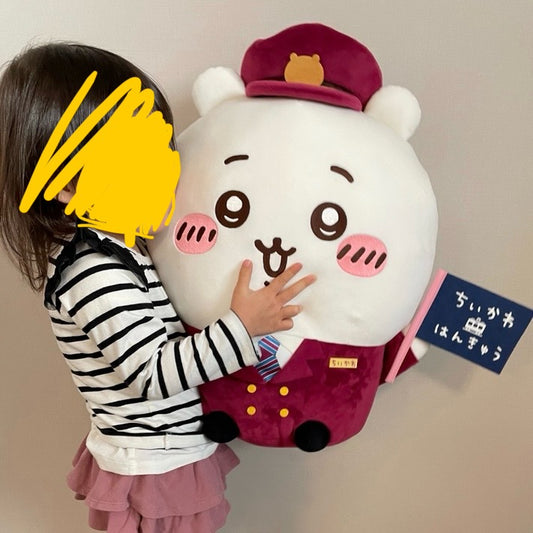 Japan Chiikawa X Hankyu Railway | Train Steward ChiiKawa Hachiware Usagi - 50cm Giant Plush Doll Kawaii items Room Decoration