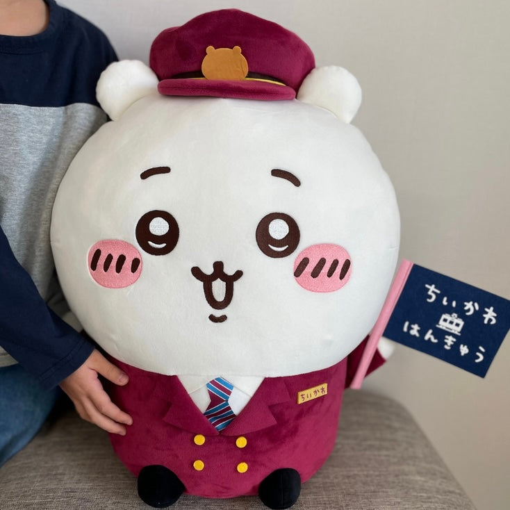 Japan Chiikawa X Hankyu Railway | Train Steward ChiiKawa Hachiware Usagi - 50cm Giant Plush Doll Kawaii items Room Decoration KawaiiGiftLand