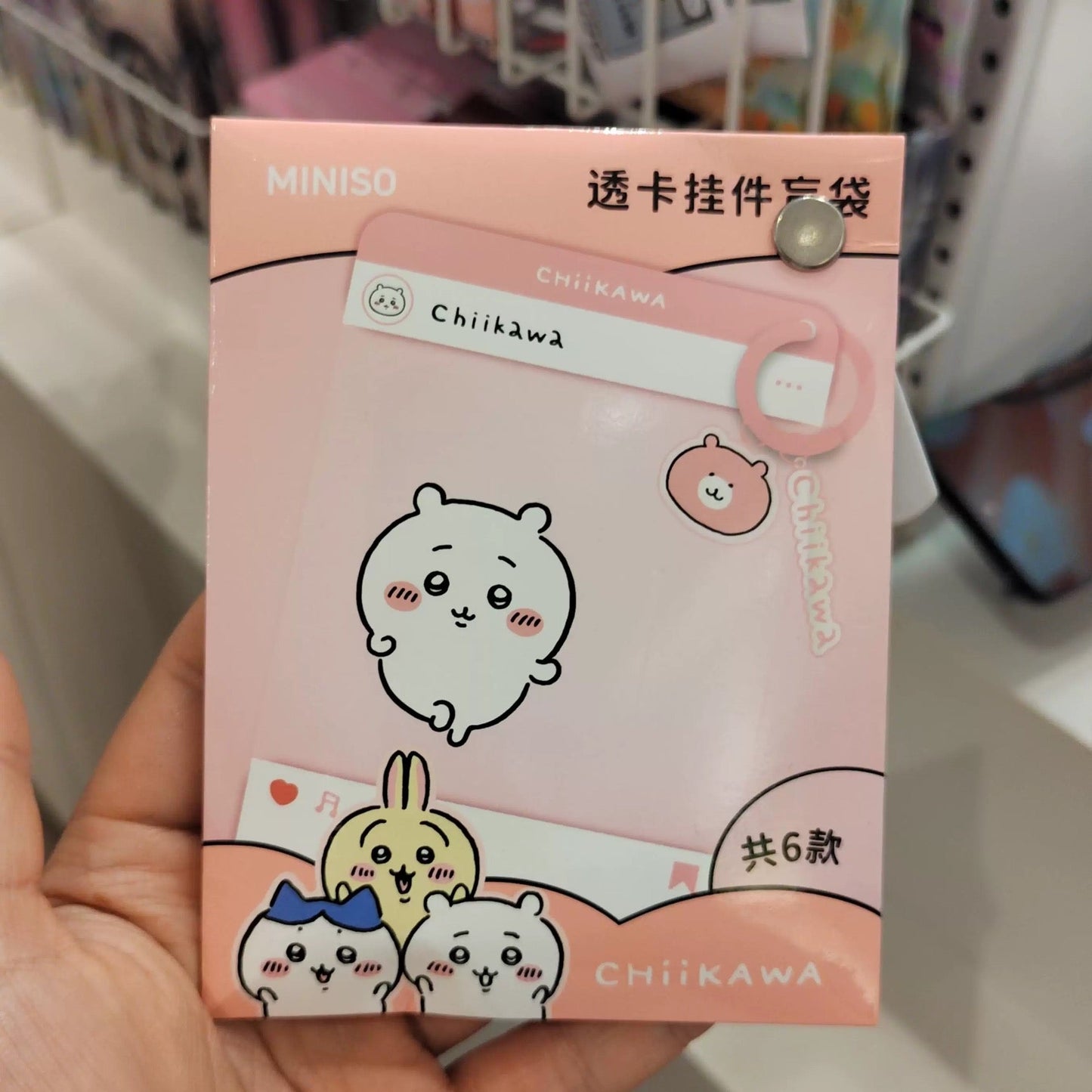 ChiiKawa X Miniso | ChiiKawa Hachiware Usagi Momonga Kurimanju Rakko Plastic Photo Flame Keychain Mystery Bag - Kawaii Items KawaiiGiftLand