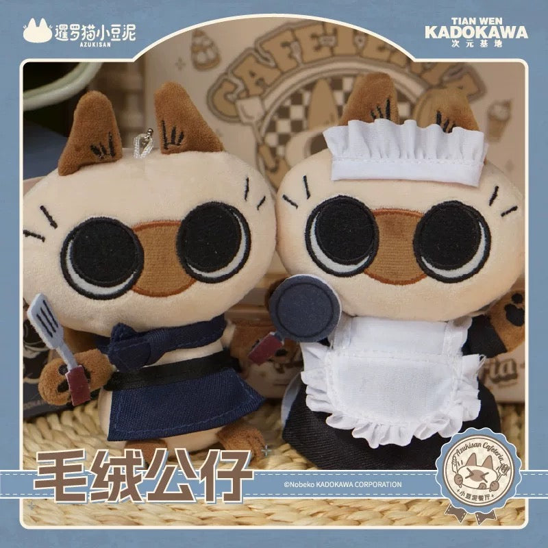 Azukisan's Daily life | Azukisan Cafe Series Maid and Cook Cotton Doll Keychain - Kawaii Items Siamese Cat Xiaodouni Toy Collection KawaiiGiftLand