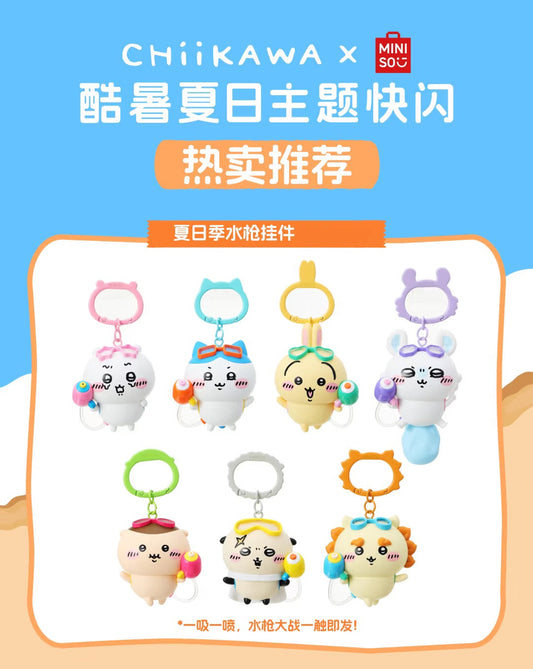 ChiiKawa X Miniso Hot Summer Series | ChiiKawa Hachiware Usagi Momonga Kurimanju Rakko Shisa Playing Water Gun Cute Plastic Doll Keychain - Kawaii Items Room Decoration Doll