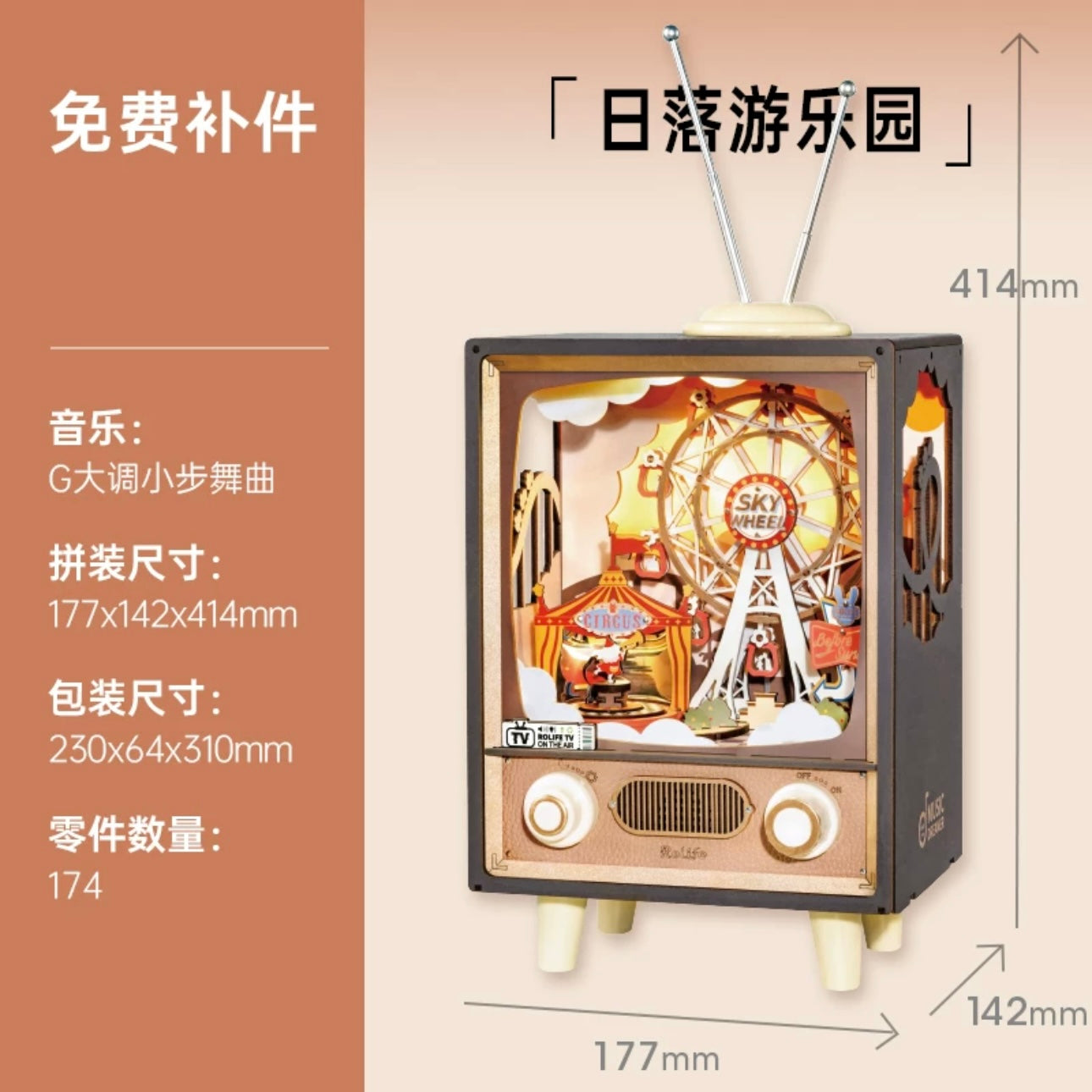 Craft Kits Wooden Music Box | Sunset Amusement Park - DIY Handmade Mini World Miniature Gift with Light KawaiiGiftLand