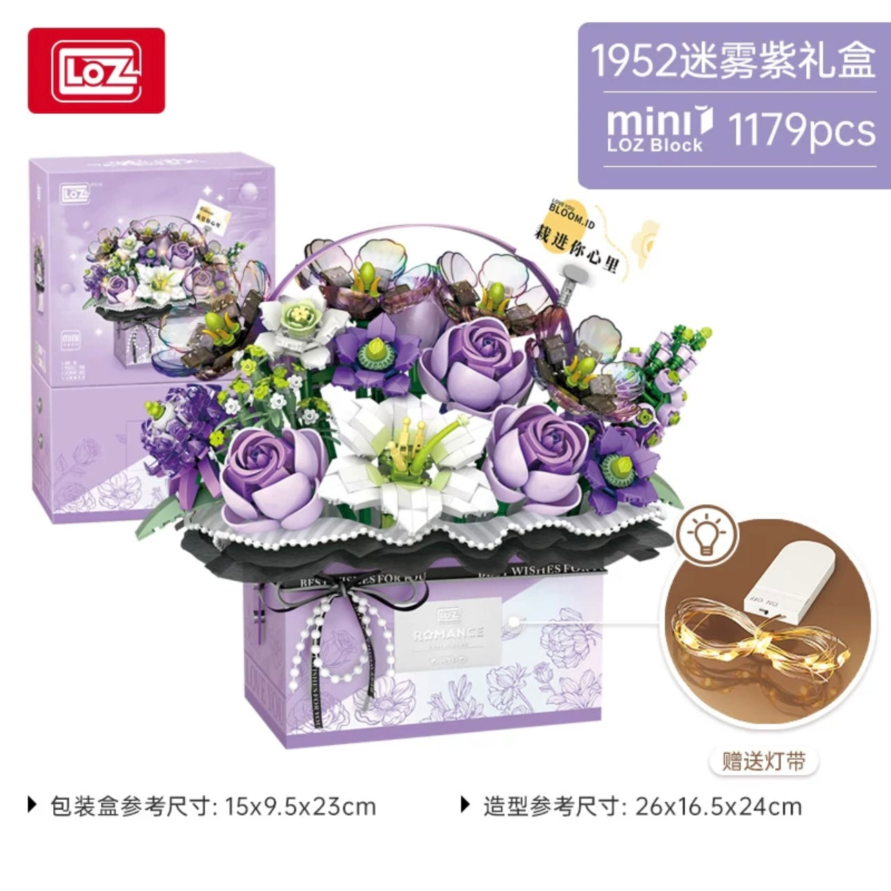 Loz Building Block Specially Love Set | Pink Purple Flower Basket - with LED Lights Valentine Wedding Gift DIY Handmade Gift KawaiiGiftLand