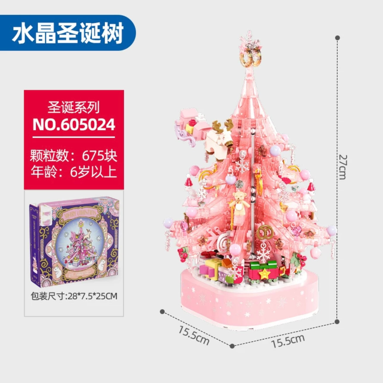 Mini Block Building Crystal Christmas Tree Music Box | Pink - DIY Handmade Xmas Gift KawaiiGiftLand