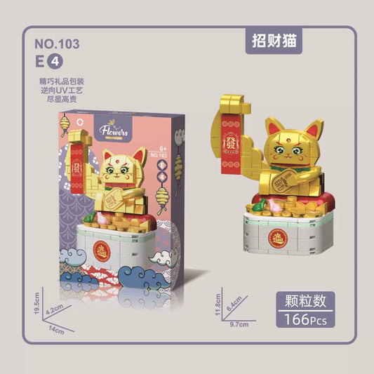 Mini Block Building Lucky Cat Maneki Neko Plant | Gold Black Red Orange Calico- Tiny Particle Assembly DIY Handmade Children Gift KawaiiGiftLand