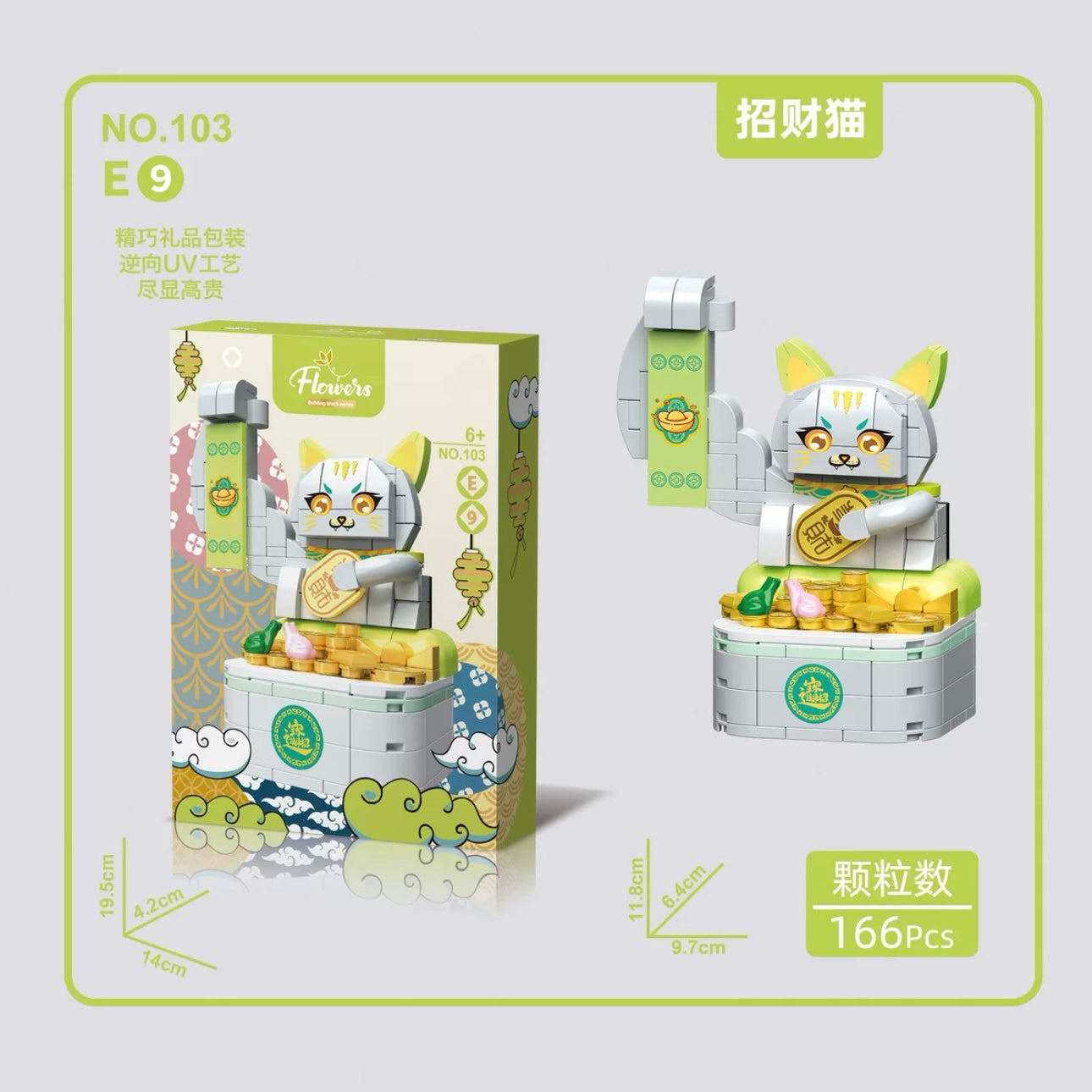 Mini Block Building Lucky Cat Maneki Neko Plant | Gold Black Red Orange Calico- Tiny Particle Assembly DIY Handmade Children Gift KawaiiGiftLand