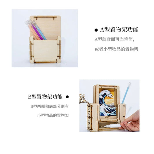 DIY Wooden Jigsaw Puzzle Multi-Purpose | SunFlower - Art Frame Home Decoration Gift