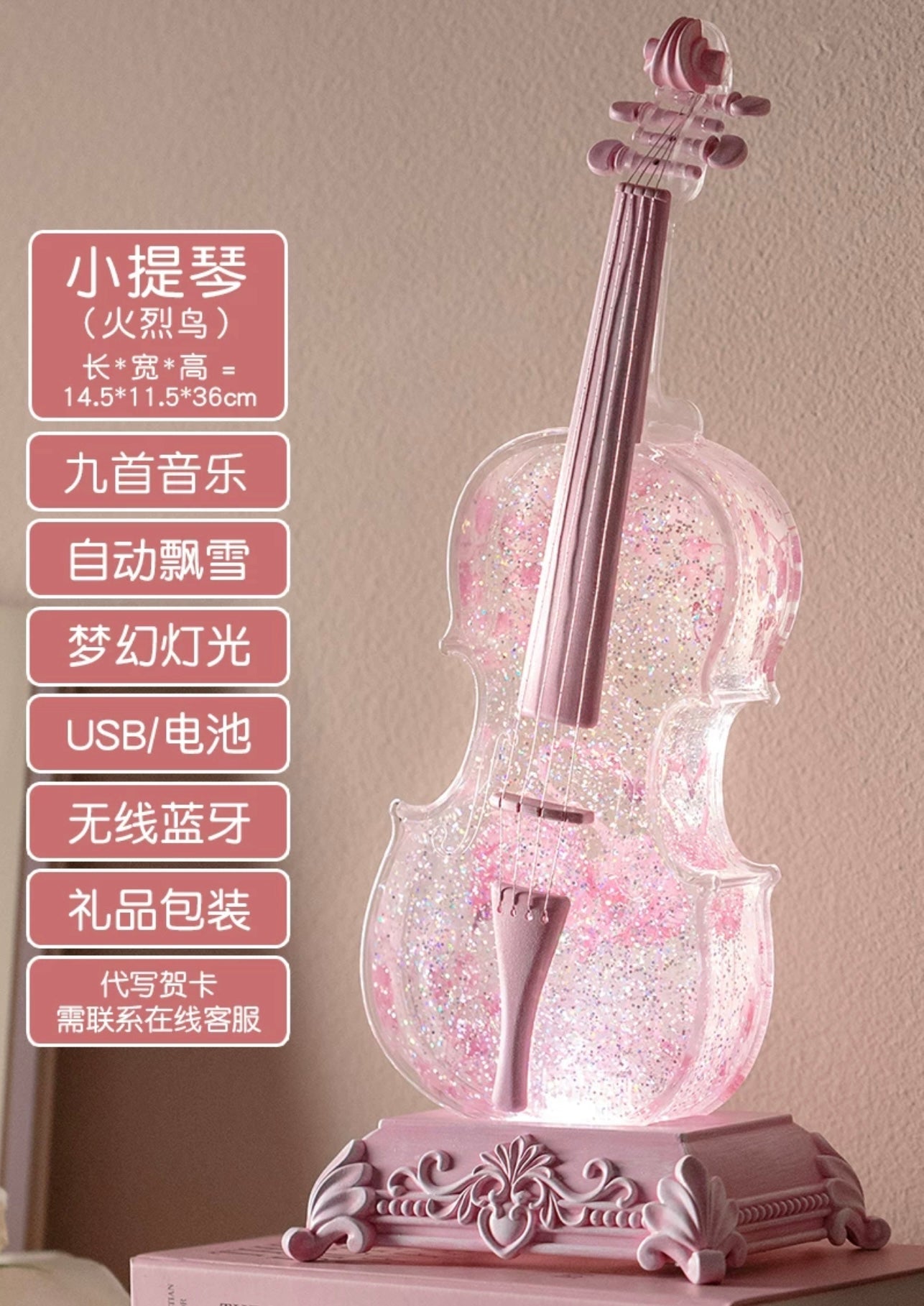 Valentine’s Day Crystal Ball Violin Sharpe Music Box | Rose and Flamingo - with LED Night Light with Bluetooth KawaiiGiftLand