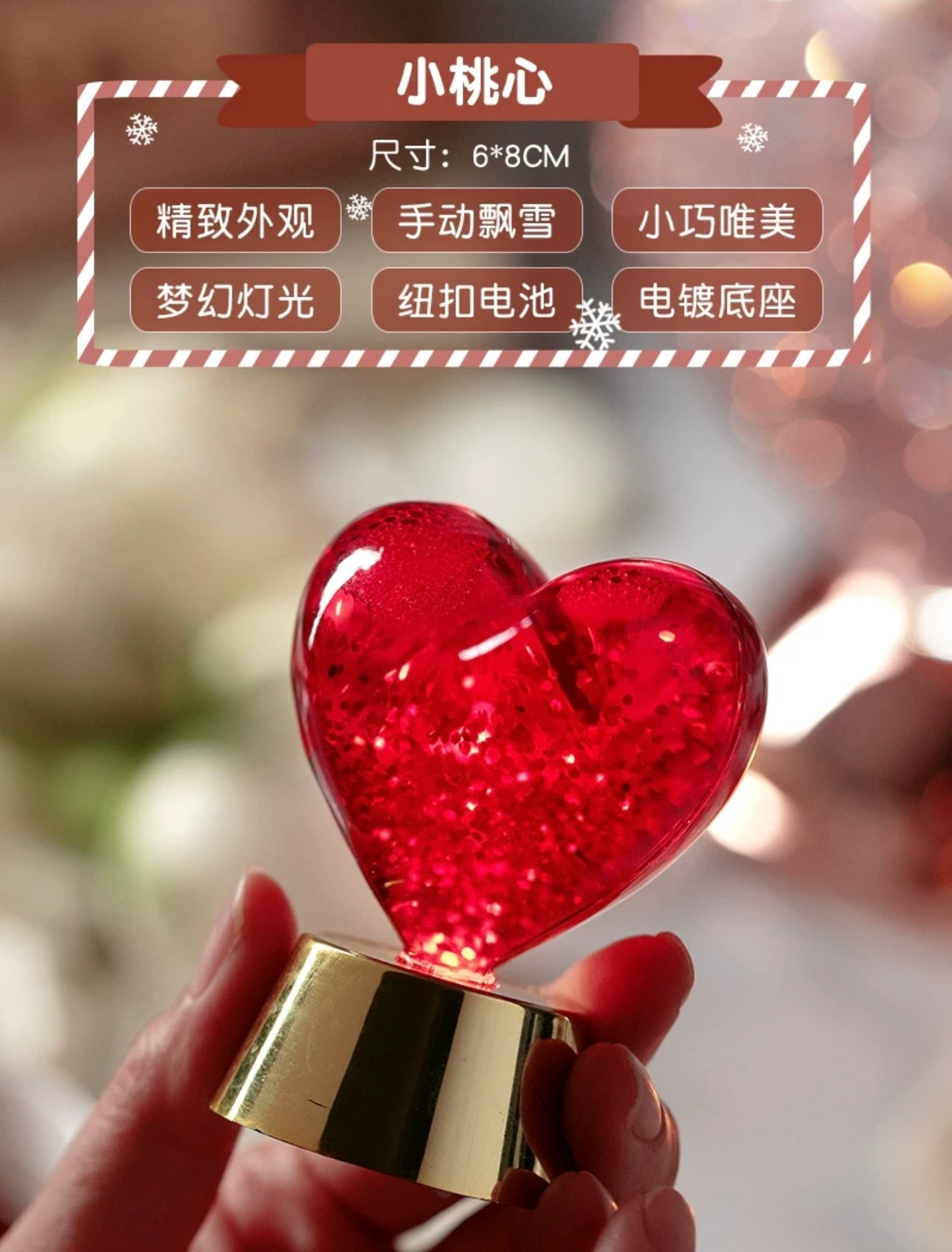 Valentine’s Day Crystal Ball Heart Shape Glitter LED Night Light | Red Pink - Girlfriend Wedding Gift KawaiiGiftLand