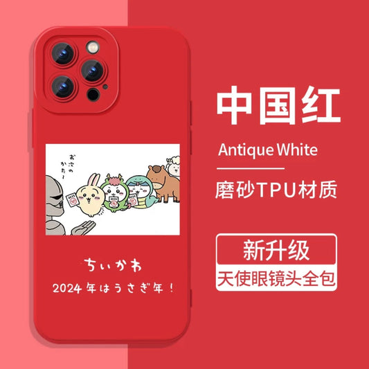 Japanese Cartoon Chiikawa | Chinese Japanese New Year & Christmas Good Luck Chiikawa Hachiware Usagi Momonga - Soft iPhone Case PLUS XS XR X 11 12 13 14 15 Pro Promax KawaiiGiftLand