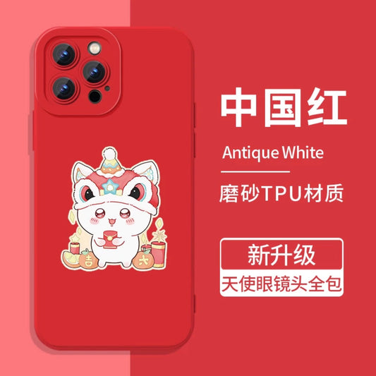 Japanese Cartoon Chiikawa | Chinese New Year Lion ChiiKawa - Soft iPhone Case PLUS XS XR X 11 12 13 14 15 Pro Promax KawaiiGiftLand