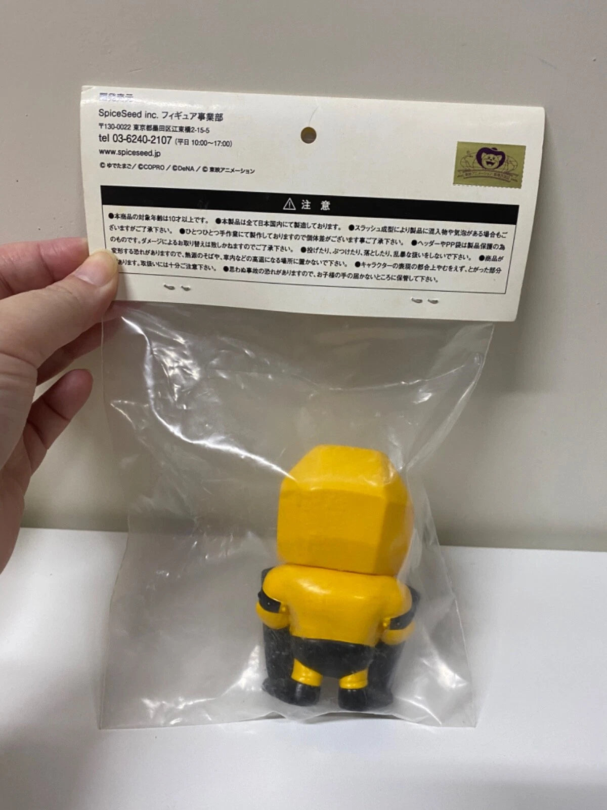 Japan Kinnikuman Spice Seed Muscle Shot 29pcs Limited | Junkman Yellow - Five Star Y Romando Rare