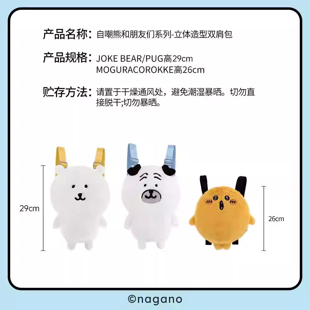 Joker Bear X Miniso | Joker Bear Pug Moguracorokke Plush Doll Mini Back Bag - Kawaii items Room Decoration