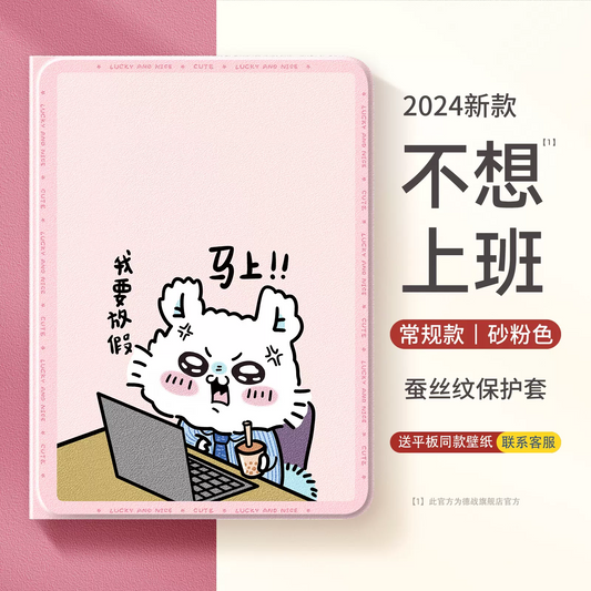 Japanese Cartoon ChiiKawa 360 Swivel Silicone iPad Case | Momonga at Work - iPad Mini 4,5,6/ iPad Air 4/ iPad Pro KawaiiGiftLand