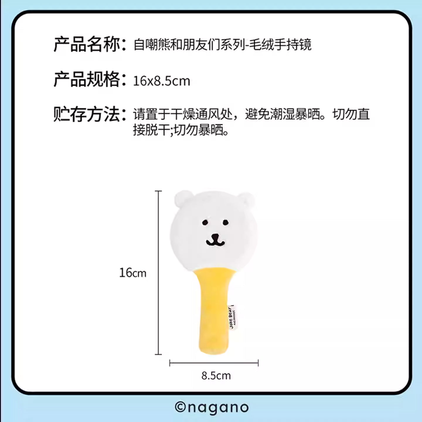 Joker Bear X Miniso | Joker Bear Pug Moguracorokke Plush Doll Hand Mirror - Kawaii items Room Decoration