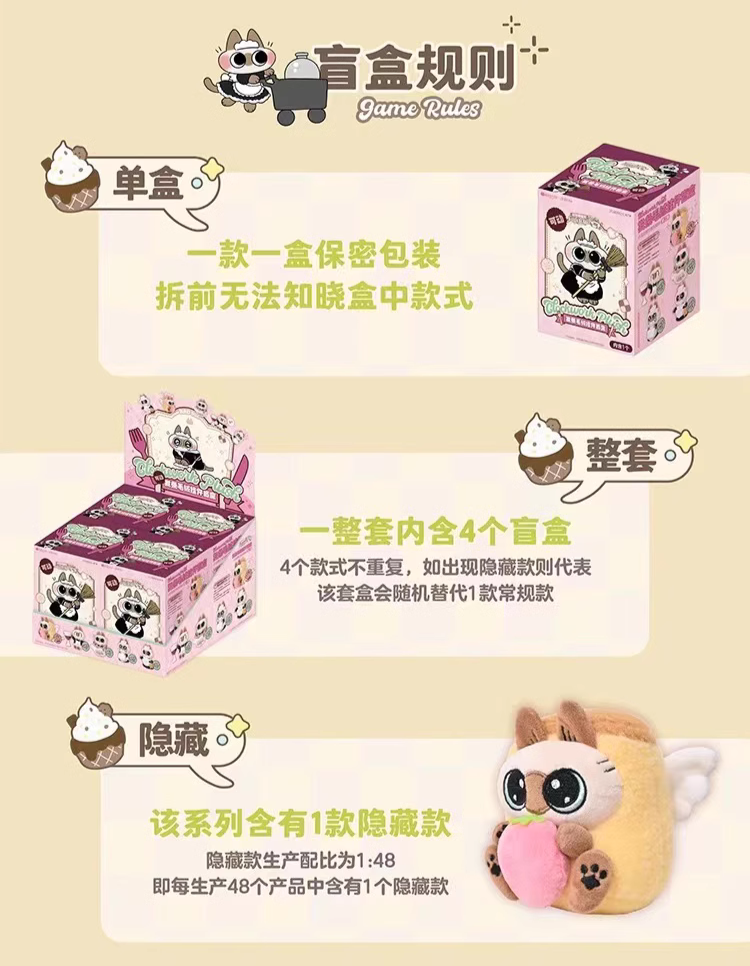 Azukisan's Daily life | Azukisan Cafe Series Wind-up Cotton Doll Keychain - Kawaii Items Siamese Cat Xiaodouni Toy Collection Blind Box KawaiiGiftLand