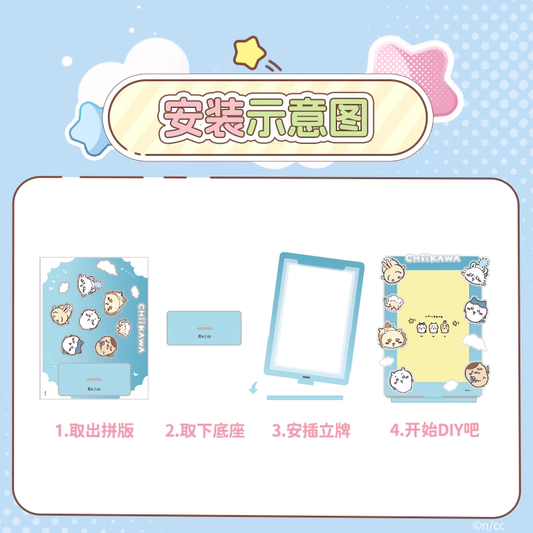 ChiiKawa X Miniso | ChiiKawa Hachiware Usagi Momonga Kurimanju Rakko Shisa DIY Acrylic Photo Stand - Kawaii Items KawaiiGiftLand