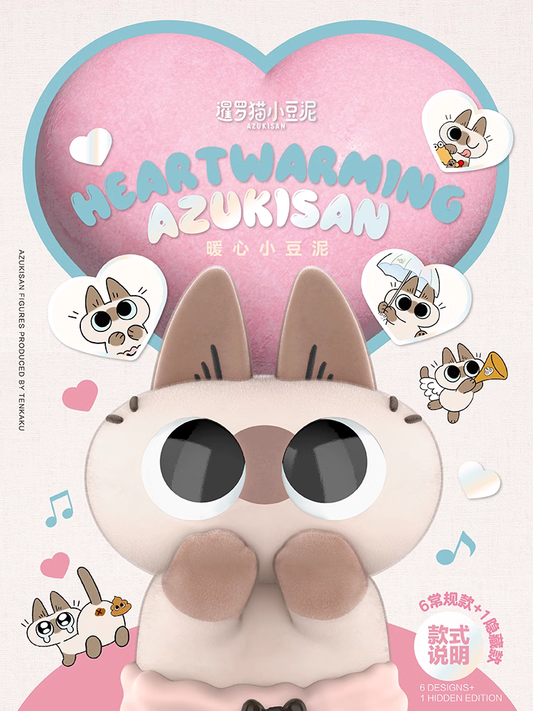 Azukisan's Daily life | Azukisan Heart Warming Mystery Box - Kawaii Items Siamese Cat Xiaodouni Toy Collection Blind Box KawaiiGiftLand
