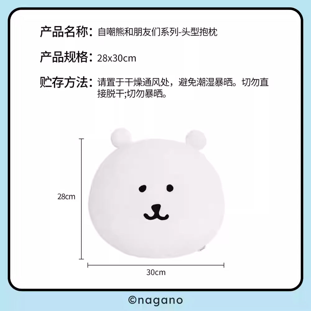 Joker Bear X Miniso | Joker Bear Pug Moguracorokke Plush Doll Cushion - Kawaii items Room Decoration