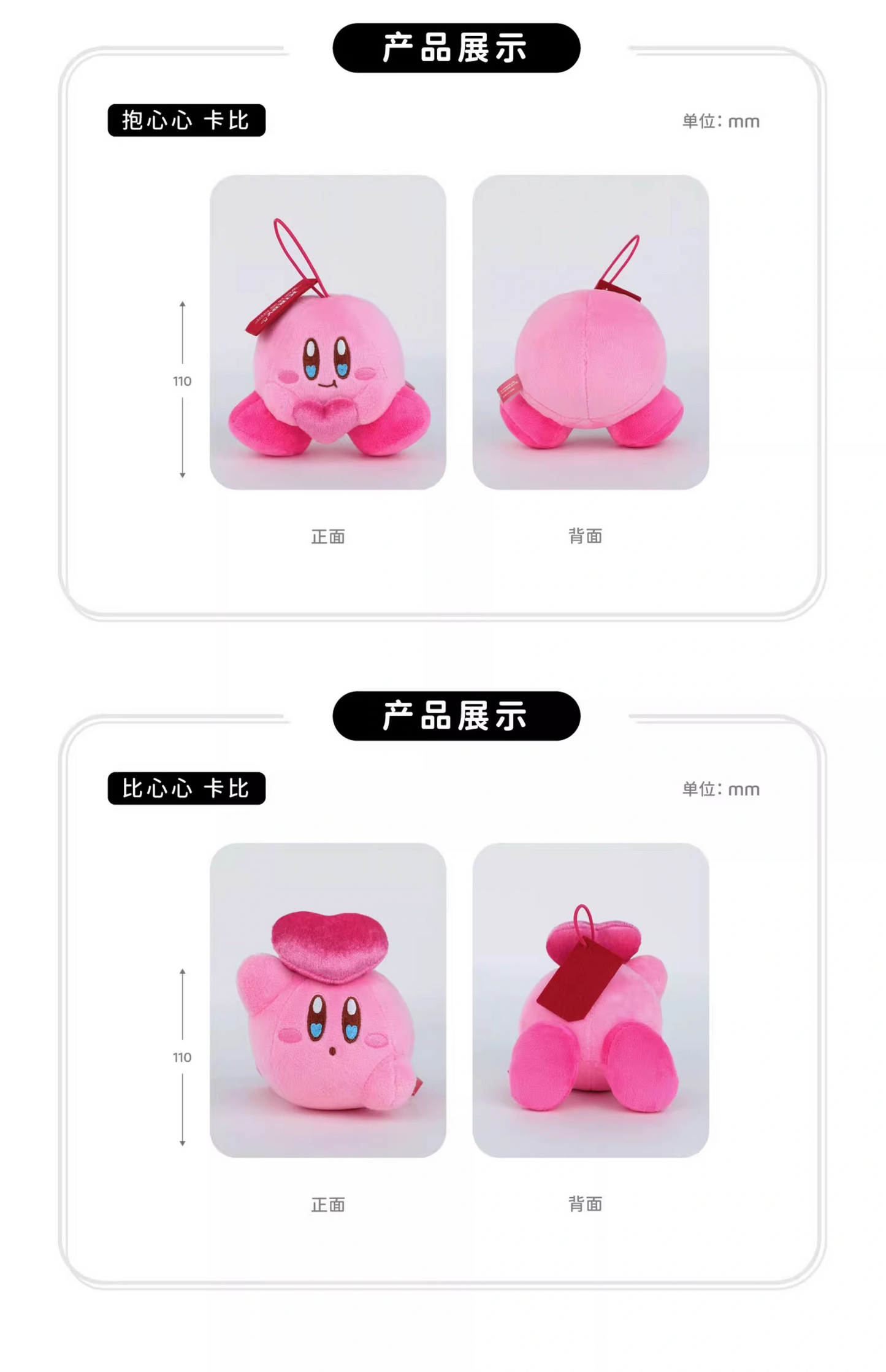 Kirby X Cute Studio | Kirby & Waddle Dee Heart Signal Series Plush Doll Keychain - Starkabi Poyo 11cm Kawaii items Room Decoration doll Valentine Gift KawaiiGiftLand