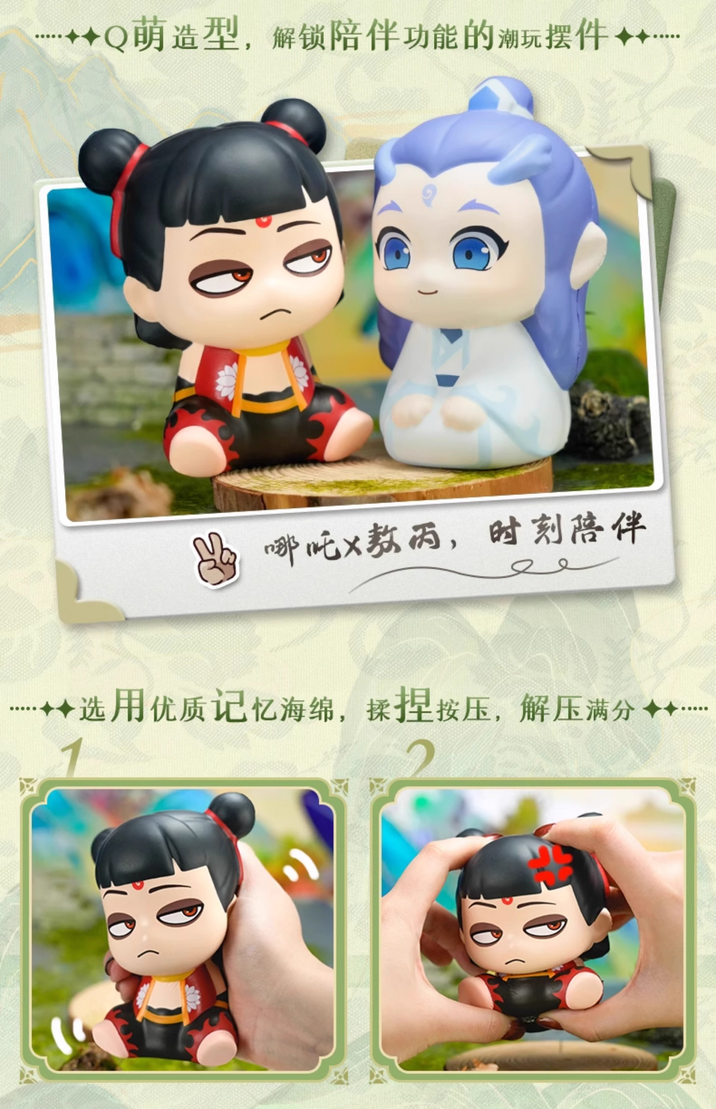 Good Fun Ne Zha | Ne Zha 2 Movie Ne Zha and Ao Bing Squishy Plush Doll - Kawaii Items Toy Collection KawaiiGiftLand