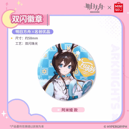 Miniso X Arknights Fuzzy Dream Party | Amiya Exusiai Eyjafjalla Mizuki Yu Cute Double Flash Metal Badge - Cute Kawaii Item decoration
