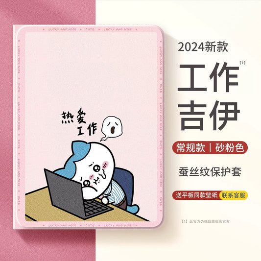 Japanese Cartoon ChiiKawa 360 Swivel Silicone iPad Case | Hachiware at Work - iPad Mini 4,5,6/ iPad Air 4/ iPad Pro KawaiiGiftLand