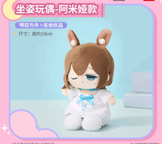 Miniso X Arknights Fuzzy Dream Party | Amiya Sleepy Rabbit Sleepy Dragon Cute Plush Doll - Cute Kawaii Item decoration