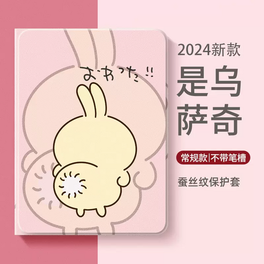Japanese Cartoon ChiiKawa 360 Swivel Silicone iPad Case | Usagi Tail - iPad Mini 4,5,6/ iPad Air 4/ iPad Pro KawaiiGiftLand