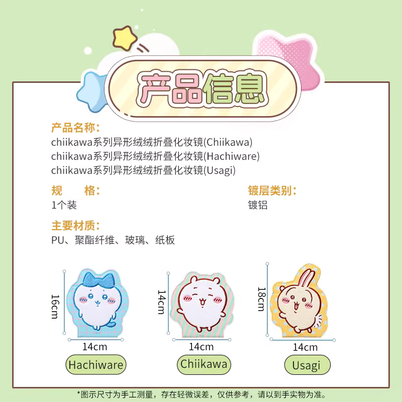 ChiiKawa X Miniso | ChiiKawa Hachiware Usagi Fold Magnet Mirror - Kawaii Items KawaiiGiftLand