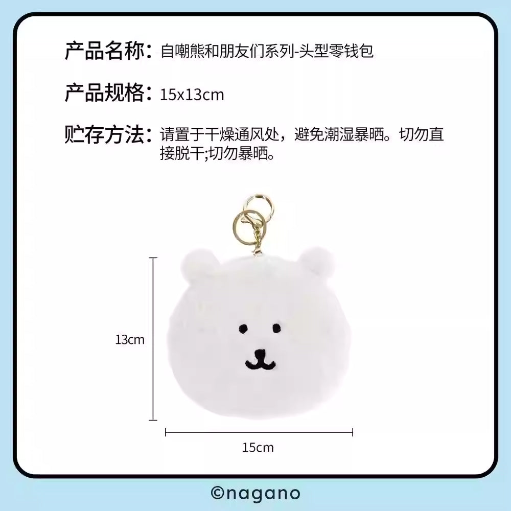 Joker Bear X Miniso | Joker Bear Pug Moguracorokke Plush Doll Pouch Keychain - Kawaii items Room Decoration