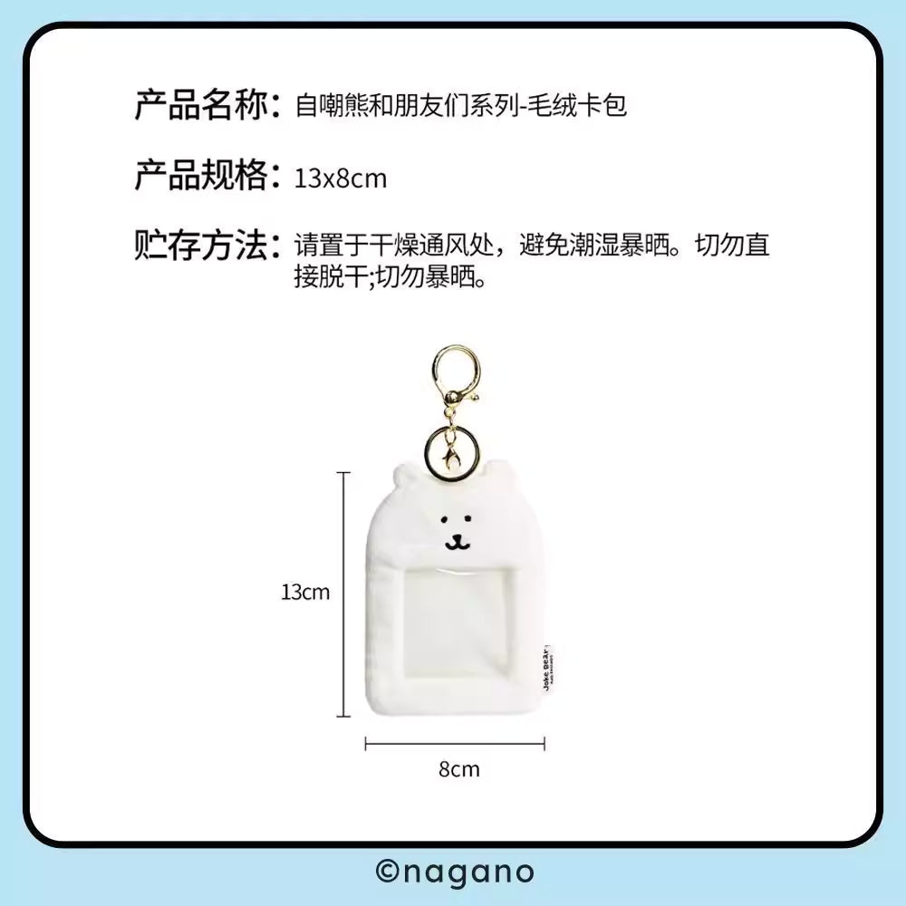 Joker Bear X Miniso | Joker Bear Pug Moguracorokke Plush Doll Card Holder - Kawaii items Room Decoration