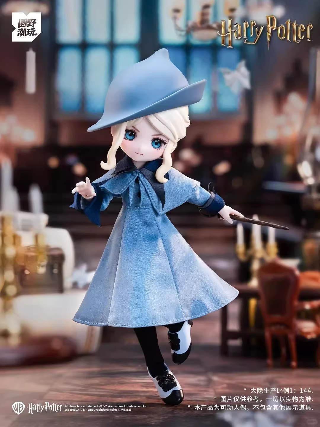 Harry Magical School Wizard Witch Push Doll | Harry and His Friends Magical School Characters 1:12 scale Ball Jointed Doll Mystery Box - Cute Kawaii Mini Doll Can Change Outfits Mystery Blind Box