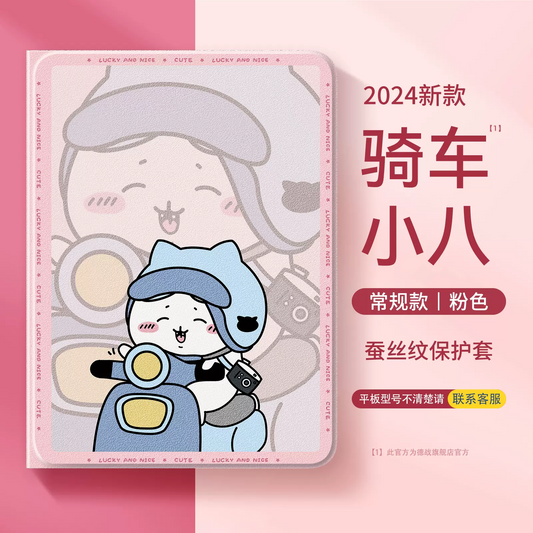 Japanese Cartoon ChiiKawa 360 Swivel Silicone iPad Case | Hachiware Driving - iPad Mini 4,5,6/ iPad Air 4/ iPad Pro KawaiiGiftLand