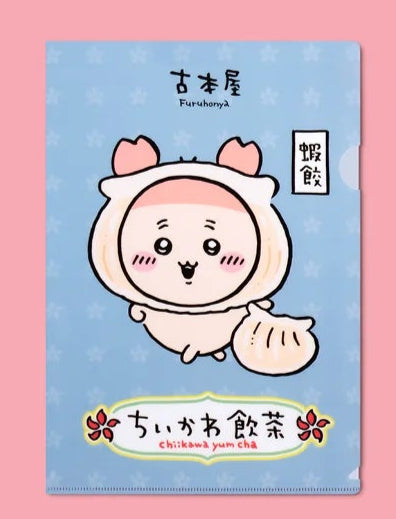 ChiiKawa Yum Cha Limited Series | ChiiKawa Hachiware Usagi Momonga Kurimanju Rakko Shisa Crab Cute Plastic A4 Folder Set - Kawaii items Room Decoration