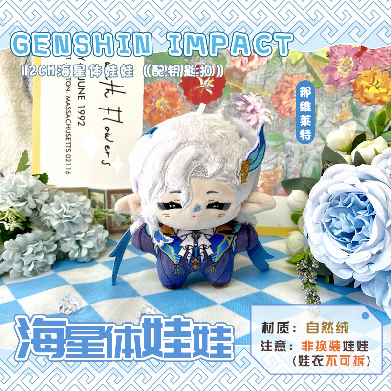 Game Character Genshin Keychain | Focalors Wriothesley Neuvillette Cute Kawaii 12cm SeaStar Doll - Cute Kawaii Item