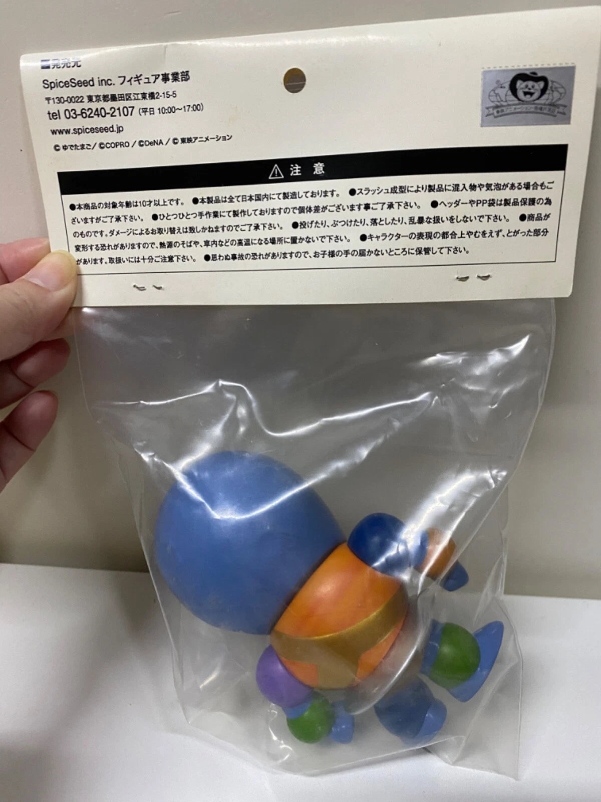 Japan Kinnikuman Spice Seed Muscle Shot 29pcs Limited | Planet Man - Five Star Y Romando Rare