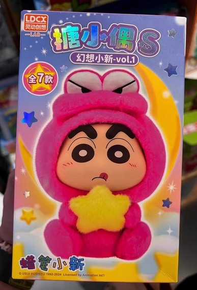 Japanese Cartoon Crayon Shin-chan Cosplay Fantasy Series 1 | Shiro Action Kamen ChocoBi Buriburi Sheep Pajamas - Figure Collectable Toys Mystery Blind Box