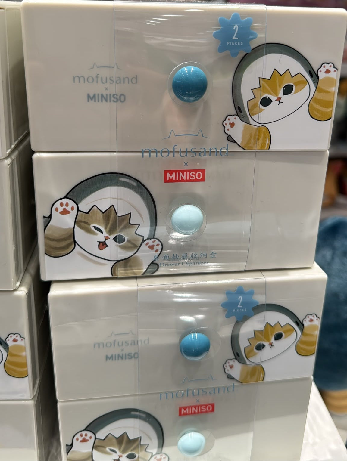 【MINISO X モフサンド アイスクリームシリーズ】モフサンド アイスクリームカップ衣装 猫 かわいいぬいぐるみクリーナーキーホルダー - カワイイアイテム 部屋飾り 人形