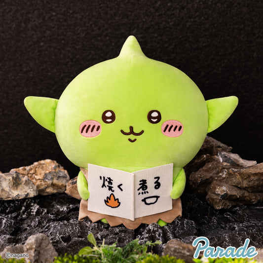 Japan ChiiKawa | Cute Goblin Reading Recipe and Eating Chicken Leg Big 30cm Plush Doll Kawaii items Room Decoration doll