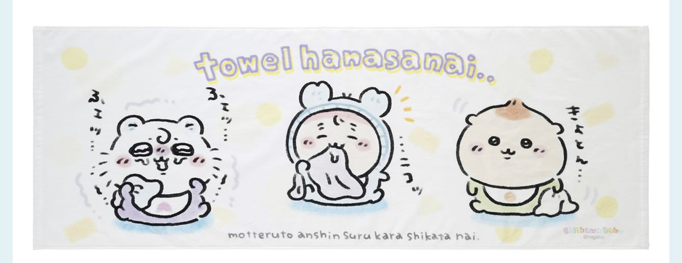うみ Japan ChiiKawa Baby Series | Momonga Kurimanju Crab Large Towel