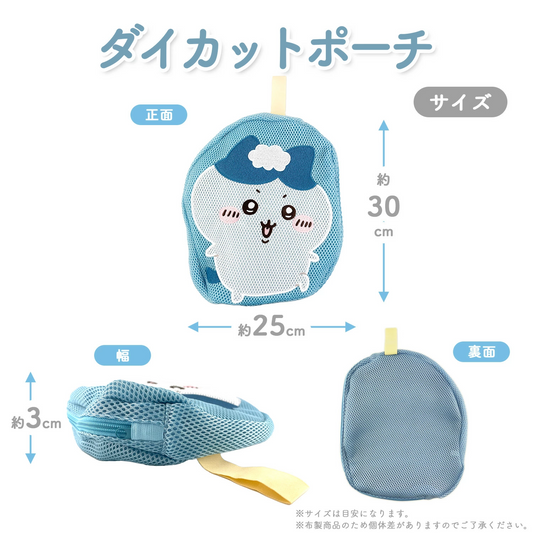 Japan ChiiKawa Laundry Accessories Series | Chiikawa Hachiware Usagi Momonga Laundry Mesh Bag Kawaii items Room Decoration KawaiiGiftLand