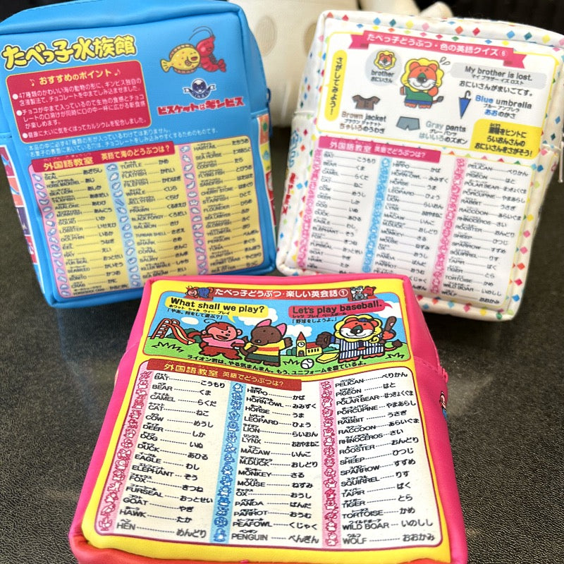 Japan SK Snacks GINBIS Animal Biscuit Little Pouch | Red Blue White Green - 14 x 12.5cm Food Kawaii Items KawaiiGiftLand