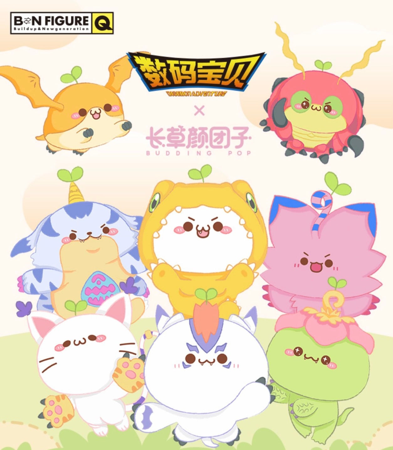 Digimon Adventure Digital Monster Budding Pop Version | Agumon Gabumon Piyomon Gomamon Palmon Patamon Tentomon Tailmon - Collectable Toys Mystery Blind Box KawaiiGiftLand