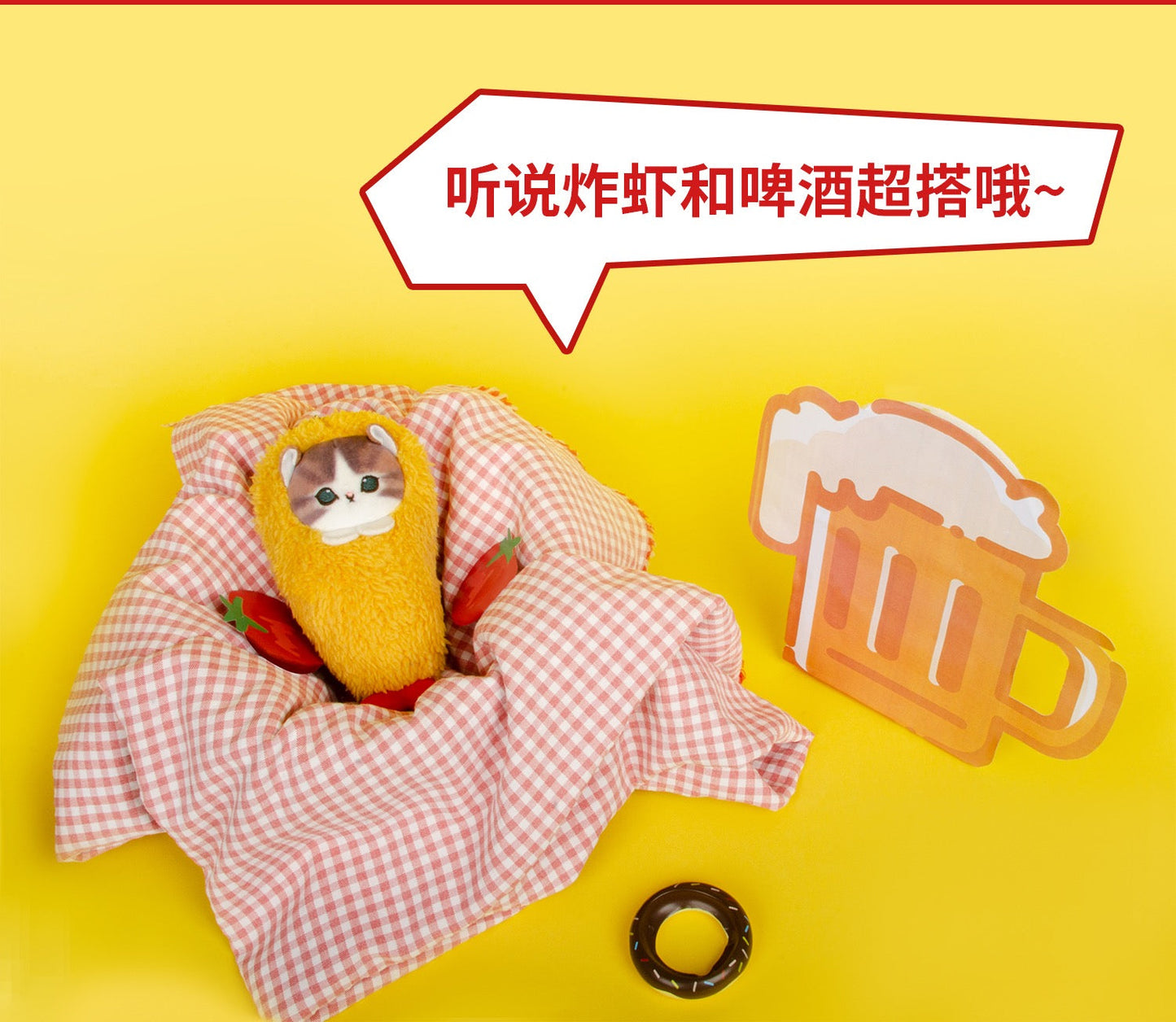 Japan Artist Mofusand Cat Neko Fried Shrimp 16cm | 43cm Mascot Plush Doll Keychain KawaiiGiftLand