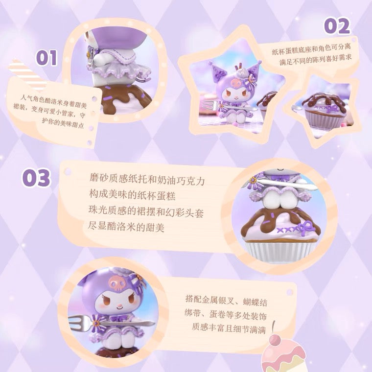 Sanrio Kuromi Dessert Cupcake Figure Toy Collection KawaiiGiftLand