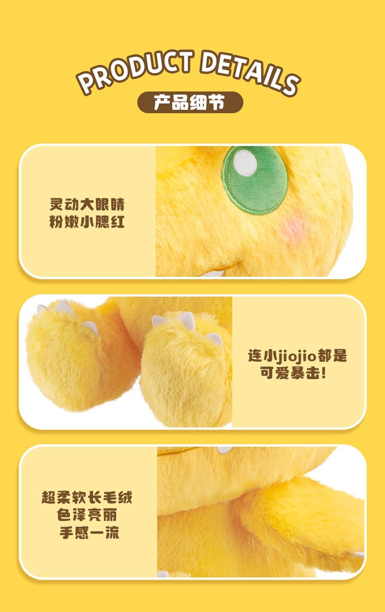 Digimon Adventure Digital Monster 27cm Agumon Big Plush Doll - Hands can move KawaiiGiftLand