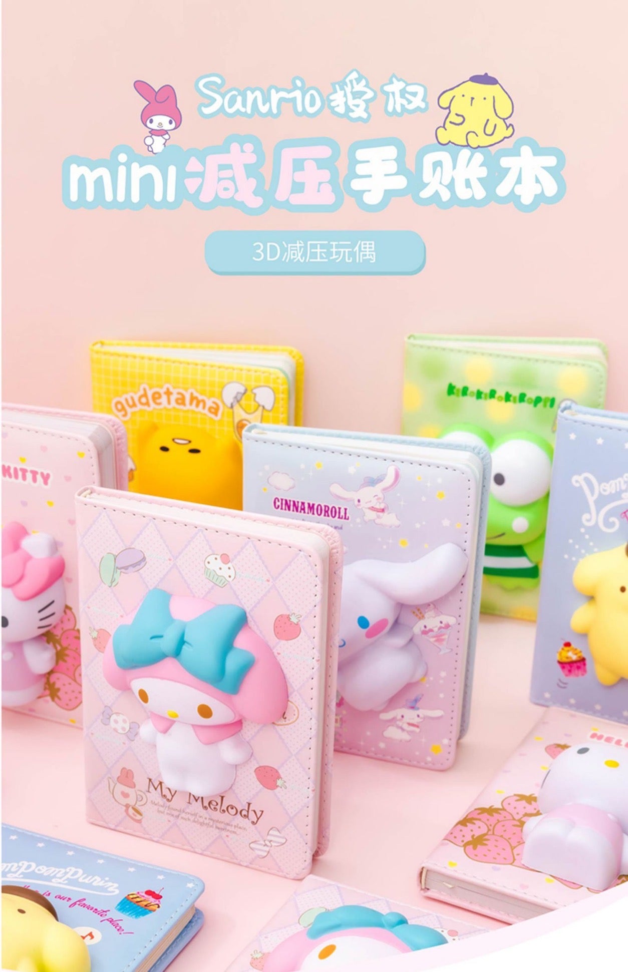 Sanrio Mini Stress Relief PU Toys with Notebook