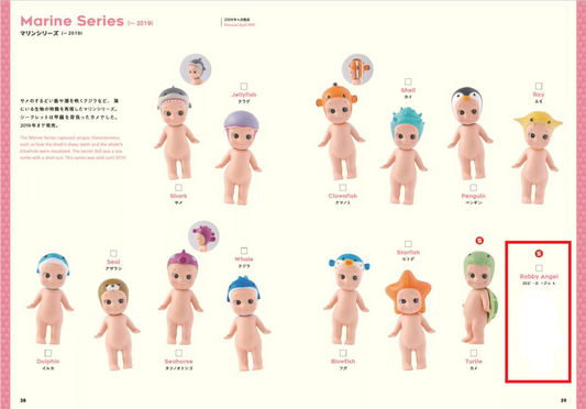 Sonny Angel Mini Figure | Marine Series Old Version Retried - before 2019 Collectable Toys Mystery Blind Box