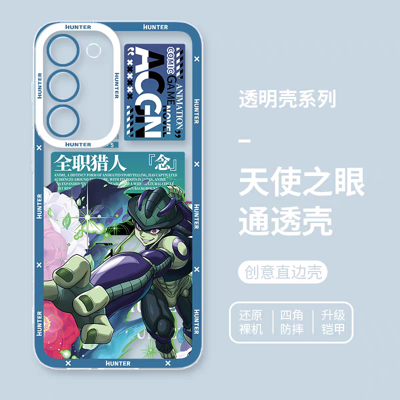 Japanese Anime Hunter X Hunter Anime Fighting Version | Gon Killua Kurapika Chrollo Leorio Matiy Hisoka Morow Meruem 8 Style - Phone Case Samsung Galaxy S26 S25 S24 S23 S22 S21 FE Ultra Edge